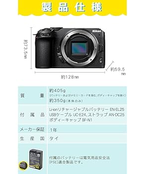 Nikon ミラーレスカメラ Z30 16-50VRレンズキット SDカード Amazon | ニコン ミラーレス一眼カメラ Zシリーズ Z30 16-50 VR